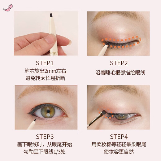 Kiss Me Huayingmeiko Soft Makeup Slim Eyeliner Pen 0.1g 02 Brown (2mm refill, screw-out type, sweat-resistant and waterproof)