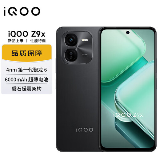 Vivo iQOO Z9 6000mAh Blue Ocean Battery 1.5K 144Hz Eye Protection Screen Third Generation Snapdragon 7 New 5G Gaming Performance Phone z9 Series Yaoye Black丨Z9x (First Generation Snapdragon 6 8GB+128GB