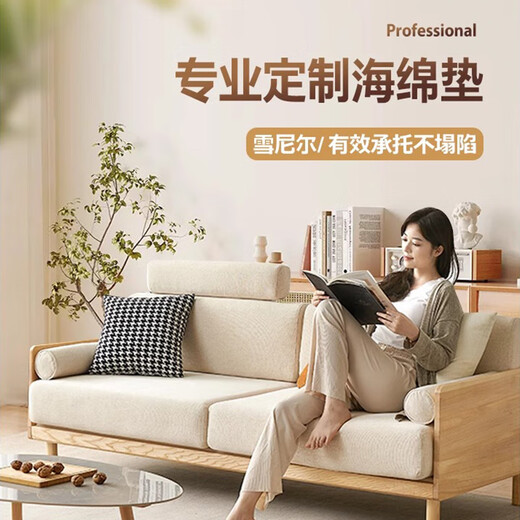 HELLO LEMON Thickened and Hard Sponge Cushion High Density Solid Wood Sofa Cushion Seat Cushion Memory Foam Butt Pad Customized 60D Customized Contact Customer Service for Customization (Prioritize Delivery for Favorites and Additional Purchases) Thickness Optional (Contact Customer Service for Single Shot and No Delivery)