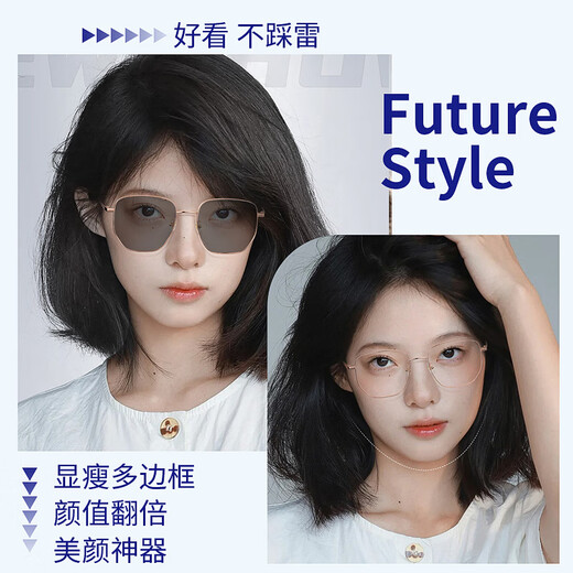 Chuangguo Photosensitive Color-changing Myopia Glasses for Women Professional Anti-Blue Light Can Be Used with Height Number Ultralight Titanium Frame Showing Small Goggles Frame 0 Degrees [Daming Anti-Blue Light + Discoloration] 826 Rose Gold