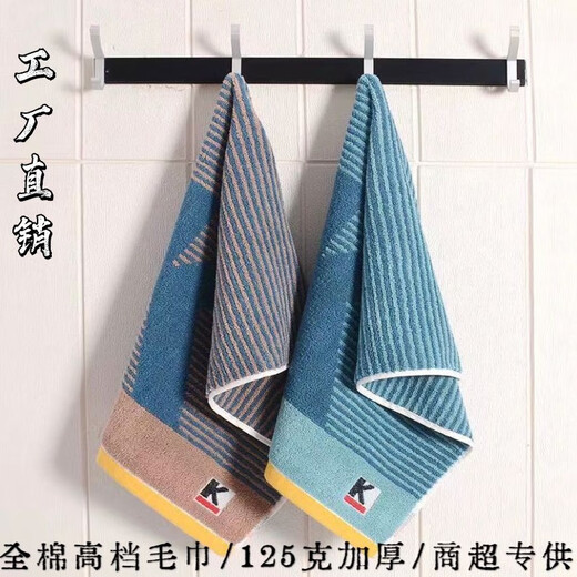 Pure cotton towel, high-end face wash, home absorbent, lint-free, pure cotton, soft, bathing, women and men, large couple hand towel, small V, two pack