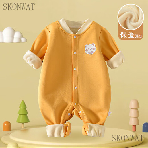 SKONWAT baby onesies plus velvet newborn clothes for men and women, autumn outing clothes for children, spring and autumn children's one-piece pajamas Y3121 mist blue 90cm
