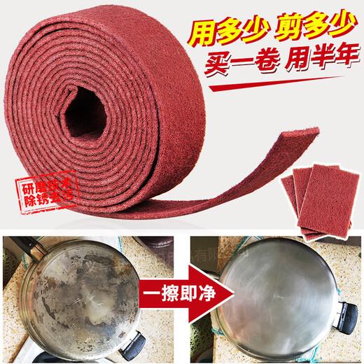 Quezhixian emery scouring pad thickened brushed cloth cleaning industrial rust removal stainless steel polishing emery polishing vegetable melon cloth emery scouring pad 1 meter long 9cm wide