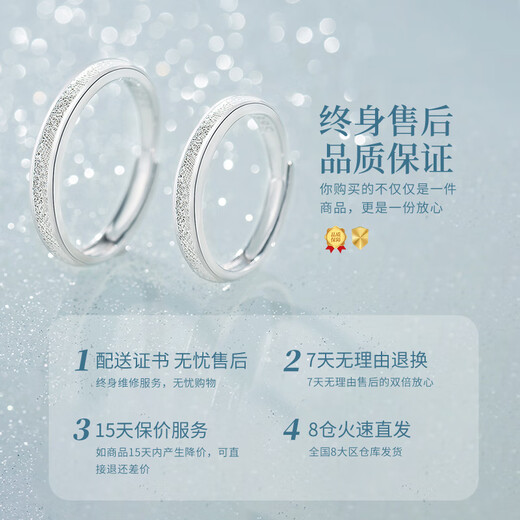 Chinese gold baby's breath couple ring, a pair of male and female proposal rings, girl's birthday gift, girlfriend, wife's wedding anniversary, baby's breath couple ring, Jingsuda