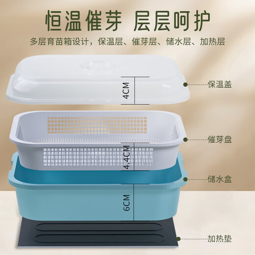 Pupan Electronics Intelligent Germination Machine Incubator Constant Temperature Seedling Box Controlled Temperature Difference Bean Germination Box Seed Germination Box