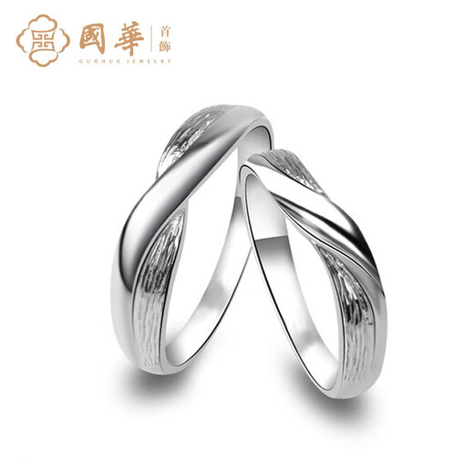 Guohua Jewelry Platinum Jewelry Pt950 Ring Couple Ring Engagement Wedding Ring Hair Pair Ring Proposal Ring Men and Women About 6.88g No. 21