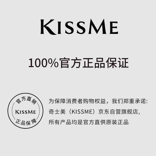 Kiss me three-dimensional shaping eyebrow powder 2.3g 02 natural tea brown (with eyebrow brush, mirror, eyebrow and nose shadow available)