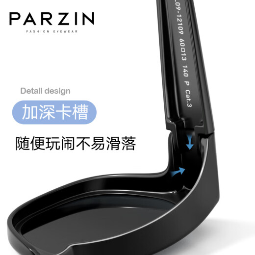 
PARZIN [Myopia Glasses Can Be Covered] Children's Polarized Sunglasses Universal Sunscreen Sunglasses for Boys and Girls 6-8 years old PZ12109