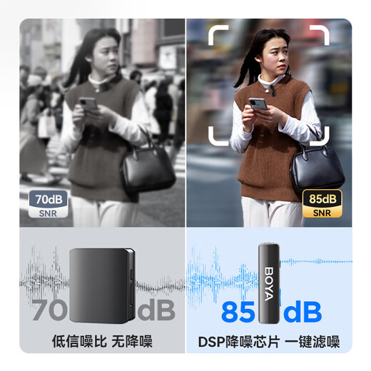 BOYA LINK Wireless Lavalier Microphone One-to-two Little Bee mobile phone live broadcast short video collection and recording noise reduction microphone small black box Apple Universal Link Professional model black one-to-two + charging box