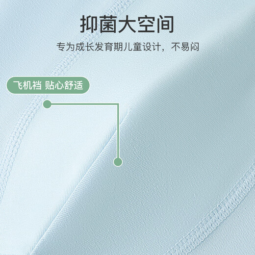 Yu Zhaolin children's underwear, boys' underwear, medium and large children's boxer shorts, boys' baby boxer briefs, pure cotton underwear