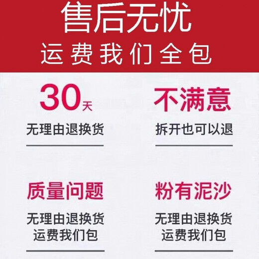 健颐年三七粉云南文山18头特级正宗超细纯田七粉 两瓶共一斤