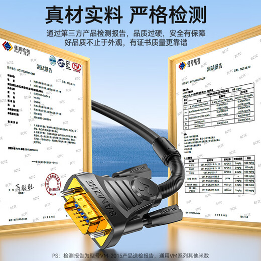 Shanze engineering grade VGA cable pure copper core male to male double magnetic ring video adapter cable 3+6 computer host notebook connected to monitor TV projector 1.5 meters VM-2015