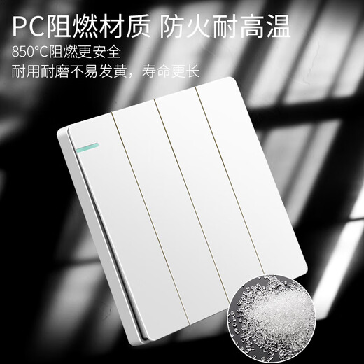 7M国际电工86型白色一开双控开关带五孔暗装插座家用开关插座面板 错位五孔