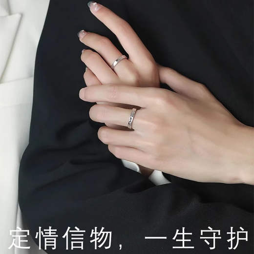 MZMZpt950 platinum couple ring platinum ring begging to order wedding ring Chinese Valentine's Day gift for girlfriend and wife Light luxury model - single male/female ring (remarks) - free engraving exquisite gift box