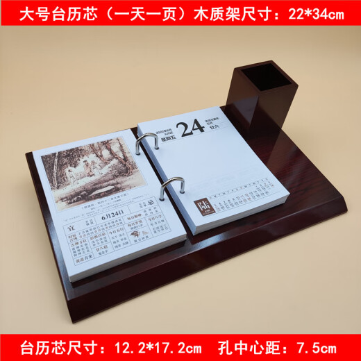 Nuevo 2025 Ratch de escritorio de madera de una página A DAY Nota Calendario Negocio Simple Office Desk Ornament Regalo 1315 Ratch de madera + gran vida saludable Núcleo