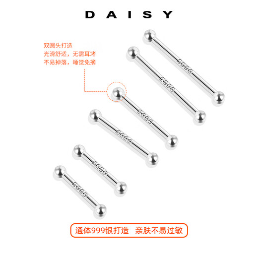 DAISY DREAM999 full white fungus stick round head earrings for women to support ear piercing to prevent falling off when sleeping, no need to remove small earrings ear bone nails bean earrings 4 pieces 8mm suitable for thin earlobes 999 white fungus stick