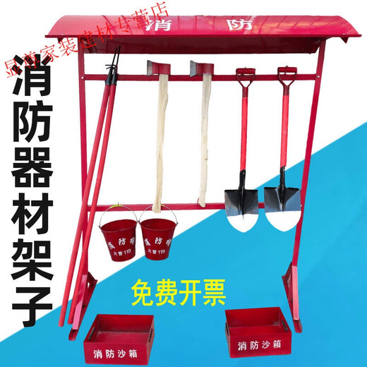 Yutairui Instalaciones de lucha contra incendios Rack Fire Fighting Rack Doble fila Axe de fuego Spade Bucket Bucket Tool Tool Firing Fighting Piso Extintor de incendios 4KG12358 Fire Fighting Fighting Fighting Piso (conjunto completo) con imágenes