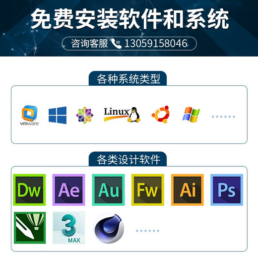惠普HP惠普Z640/Z840专业二手图形工作站主机E5-2696V4双路44核3D渲染建模计算设计4K剪辑电脑 95新-惠普Z840套餐2