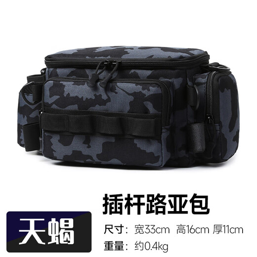 Xionghuo multifunctional Luya bag, large capacity Luya waist bag, fishing gear bag, fishing rod accessories storage bag, Scorpio model