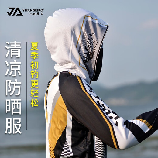Yifan Seiko 2024 new fishing breathable quick-drying cool ice silk sunshade suit summer men's fishing suit black gold style M
