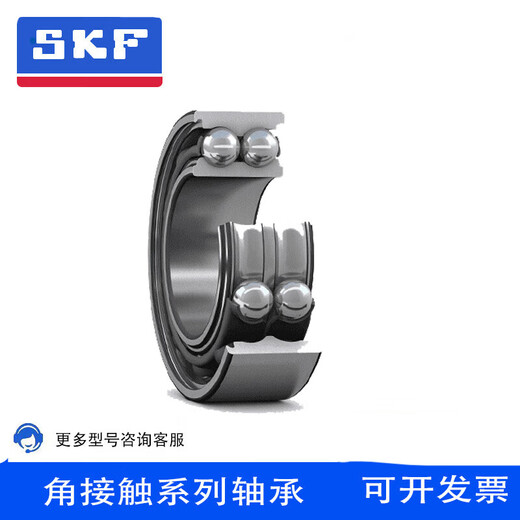 SKF/SKF angular contact ball bearings 7205 7206 7207 7208BEP BECBP BECBM nylon 7207BEP nylon retainer single use
