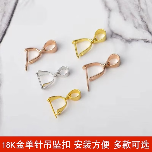 Fat Donglai same style platinum safety buckle Pt950 necklace pendant 18K gold connector buckle clip buckle card jade accessories PT950 platinum clip pendant buckle