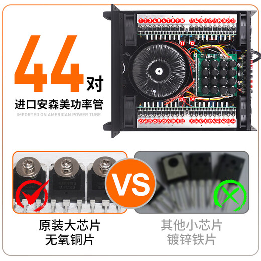 NXG professional stage spectrum display power amplifier pure post-stage high-power ring cattle bar KTV wedding engineering performance power amplifier CA6=550W*2 value-for-money model