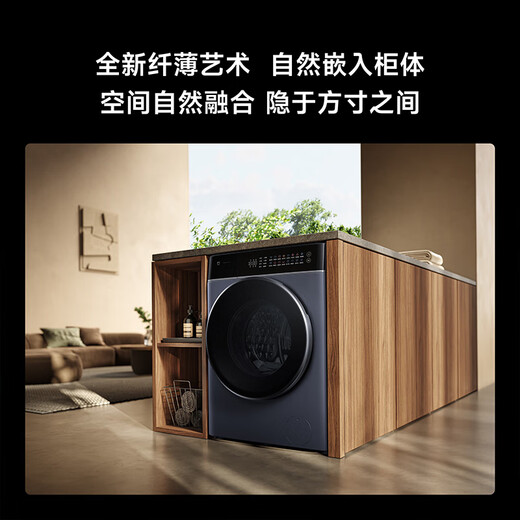 Mijia Xiaomi National Subsidy 20% 10KG Smart Wash Pro Drum Washing Machine Fully Automatic Essence Wash Ultra-Thin Fully Embedded Large Drum Diameter Trade-In XQG100MJ303