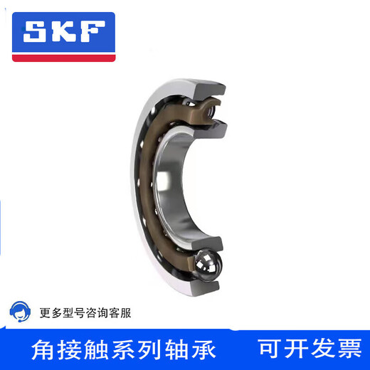 SKF/SKF angular contact ball bearings 7205 7206 7207 7208BEP BECBP BECBM nylon 7207BEP nylon retainer single use