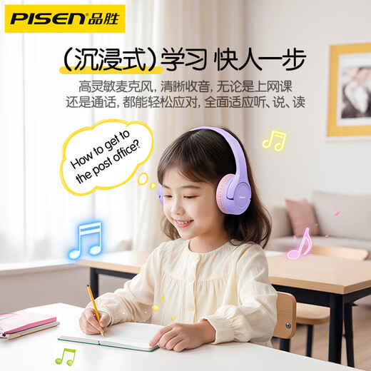 Pinsheng Children's Head-mounted Noise Cancellation Bluetooth Headset HC-100 Educational Immersive Wireless Audio Toys English Online Class Listening Music Learning and Reading Artifact for Students
