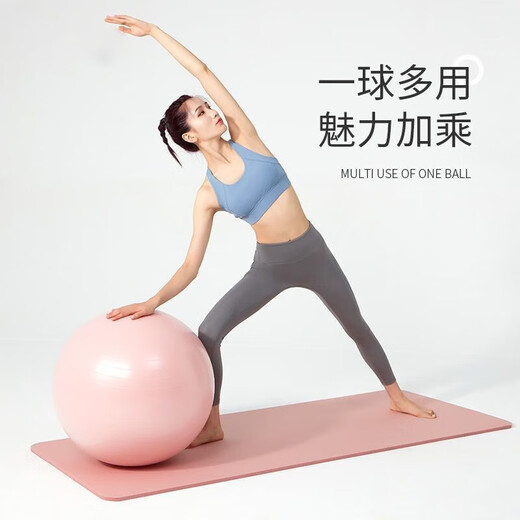 MieLanat yoga ball, special for pregnant women, midwifery and childbirth, children's sensory training, adult fitness ball, Pilates size ball, thickened 55CM light pink, air pump to remove air blockage