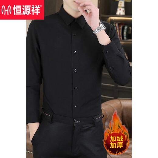 Hengyuanxiang high-end brand warm shirt men's autumn and winter velvet thickened shirt men's long-sleeved business casual men's top gray XL