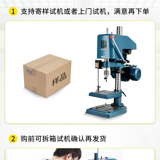 Shushe electric tapping machine tapping machine desktop power thread machine swj-16 multi-function tapping machine swj-12 West Lake Xiling light model SWJ-12370W single phase 220V