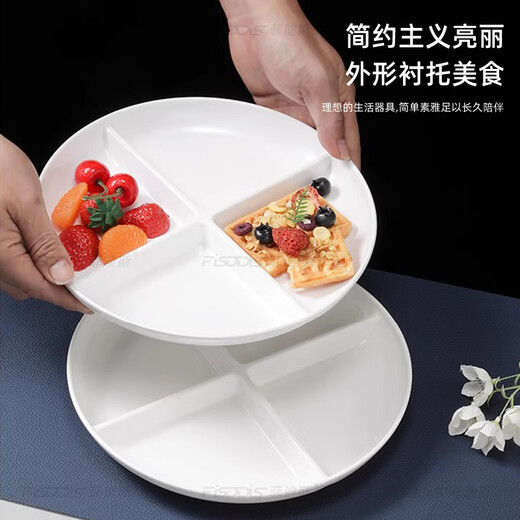 FISDDIS melamine fast food plate commercial square four-grid dish plate canteen student plate melamine tableware lunch box