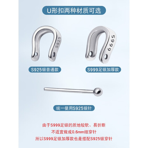 Fat Donglai's same style k gold buckle S925 sterling silver pendant jade buckle plated 18K gold buckle jade pendant buckle silver necklace six-character mantra - extra small - ancient gold (S925 silver)