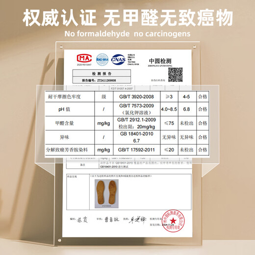 Antarctic 3 pairs of compressed wool insoles cotton men's felt to keep warm in winter for women thickened sweat-absorbent wool felt 45