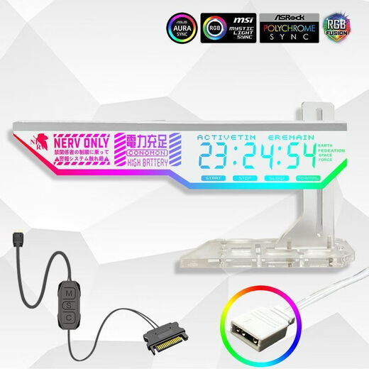 Computer graphics card bracket 5V3-pin ARGB divine light synchronized light-emitting board decoration thousand Jin Jin is equal to 0.5 kg top vertical support rod new vertical plate black ARGB interface TUF pattern