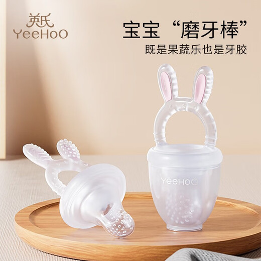 YEEHOO Baby Bite Bag Food Complementary Food Device for Children to Eat Fruits and Vegetables Baby Bites and Plays Full Silicone Artifact Cute Rabbit Transparent Large Size 7 Months and Over 1 Pack