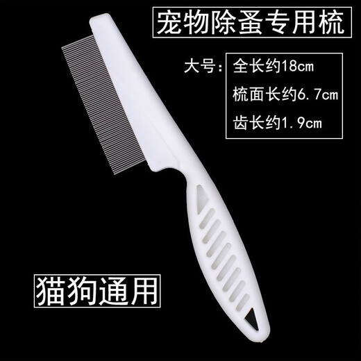 Dog mouth hair comb, face comb, pet dog, Bichon Frize, puppy mouth hair comb, Teddy cat, flea removal and floating hair comb, fine-tooth comb, row comb, Fanbaiku upgraded version, flea removal and fine-tooth comb (universal for cats and dogs)