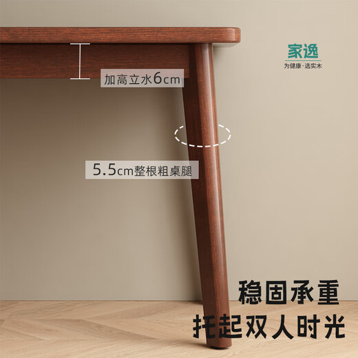 Jiayi all solid wood double desk long table against the wall narrow table study table study table writing table bedroom office computer table