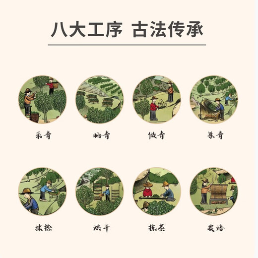 天池凤凰潮州高山单丛 杏仁香有机单枞乌龙茶七彩罐装100g中秋节送礼