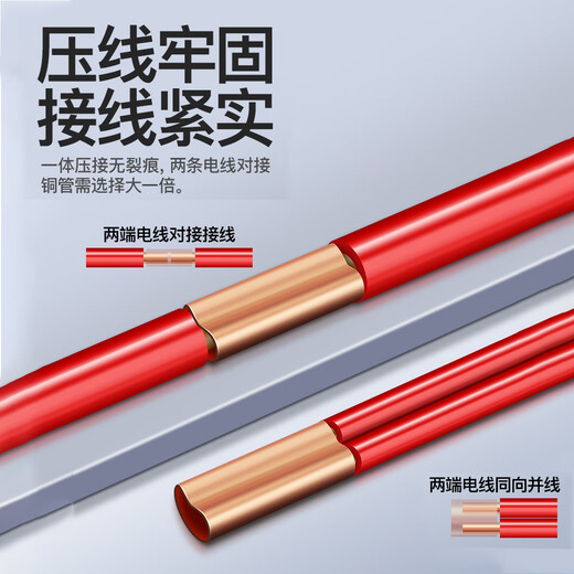 安达通 GT铜接线管 紫铜电工电线中间对接器连接管铜管鼻子冷压接线端子 250只套装1送热缩管