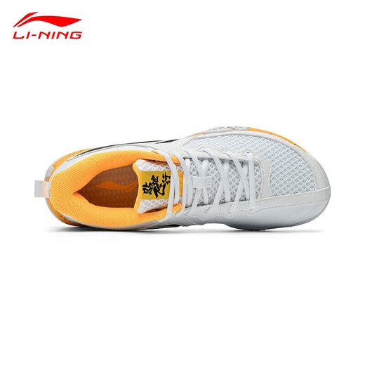 Li Ning badminton shoes ground flying 2lite badminton professional competition special sports training protective shock-absorbing badminton ground flying II LITE standard white 42