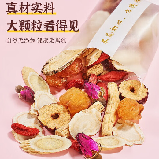 Astragalus Angelica sinensis Ginseng Red Date Wolfberry Longan Tee nährt Qi und Blut für Frauen, um Blut und Frauen zu nähren, um Blut und Frauen zu regulieren, um Blut für acht Schatztee 100 Packs zu regulieren