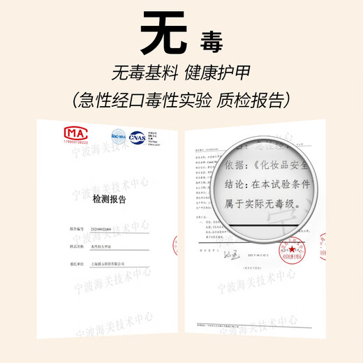 CandyMoyo healthy 0-toxic water-based nail polish no-bake manicure long-lasting whitening non-tearable white night aurora