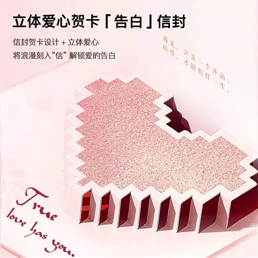 YOULI YOULA's Valentine's Day gift for your girlfriend and wife, lipstick gift box, cosmetics complete set, practical birthday gift, Yi Lu You Zhenqing 21-piece set, high-end gift box