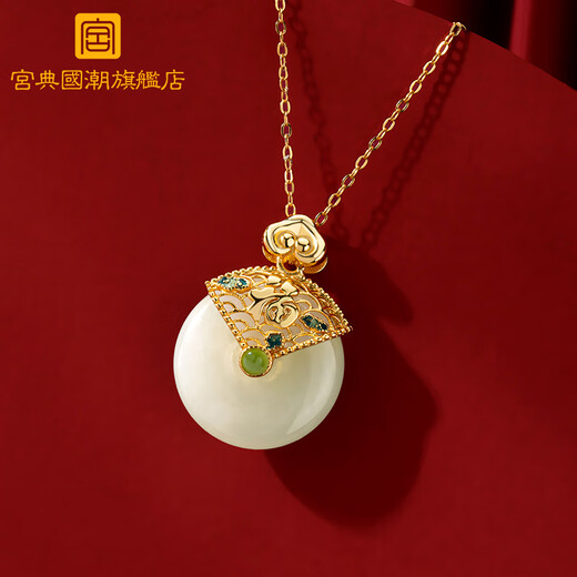 Gongdian Hetian Jade Necklace for Women Hollow Gold Pendant Peace Buckle Clavicle Chain with Fu Characters Birthday and Festival Gift for Women Full of Blessings