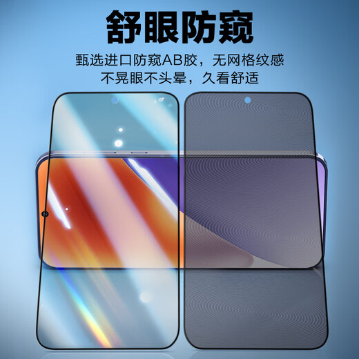 Langke Ultrasonic Unlocking Suitable for Xiaomi 15 anti-peep tempered film xiaomi15 mobile phone film fully covers ultra-thin glass anti-peeping, anti-fingerprint and anti-fall mobile phone film 2 pieces