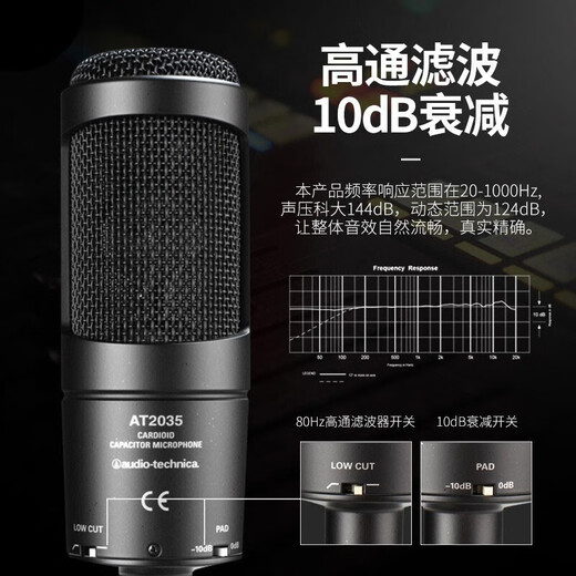 Audio-technica AT2035 condenser microphone recording equipment set audio book recording professional studio dubbing anchor live broadcast full set of computer karaoke external sound card radio microphone with Aiken Uports2 Dyna sound card live recording set