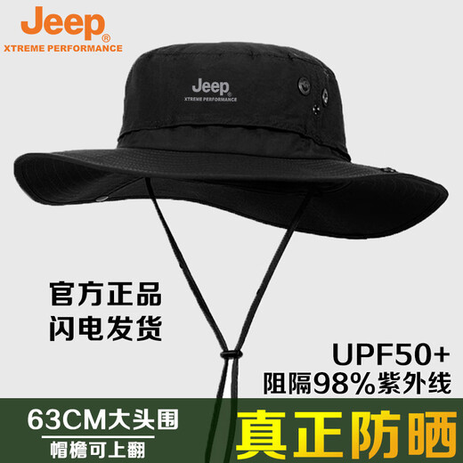 Jeep sun hat men's fisherman hat large head circumference UV protection outdoor mountaineering rainproof fishing sunshade sun hat for men dark gray (58-63cm) large size one size fits all size adjustable